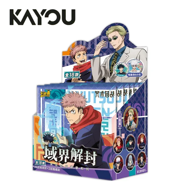 Anime Merchandise Box - صندوق مفاجآت شارة كايو جوجوتسو كايسن،