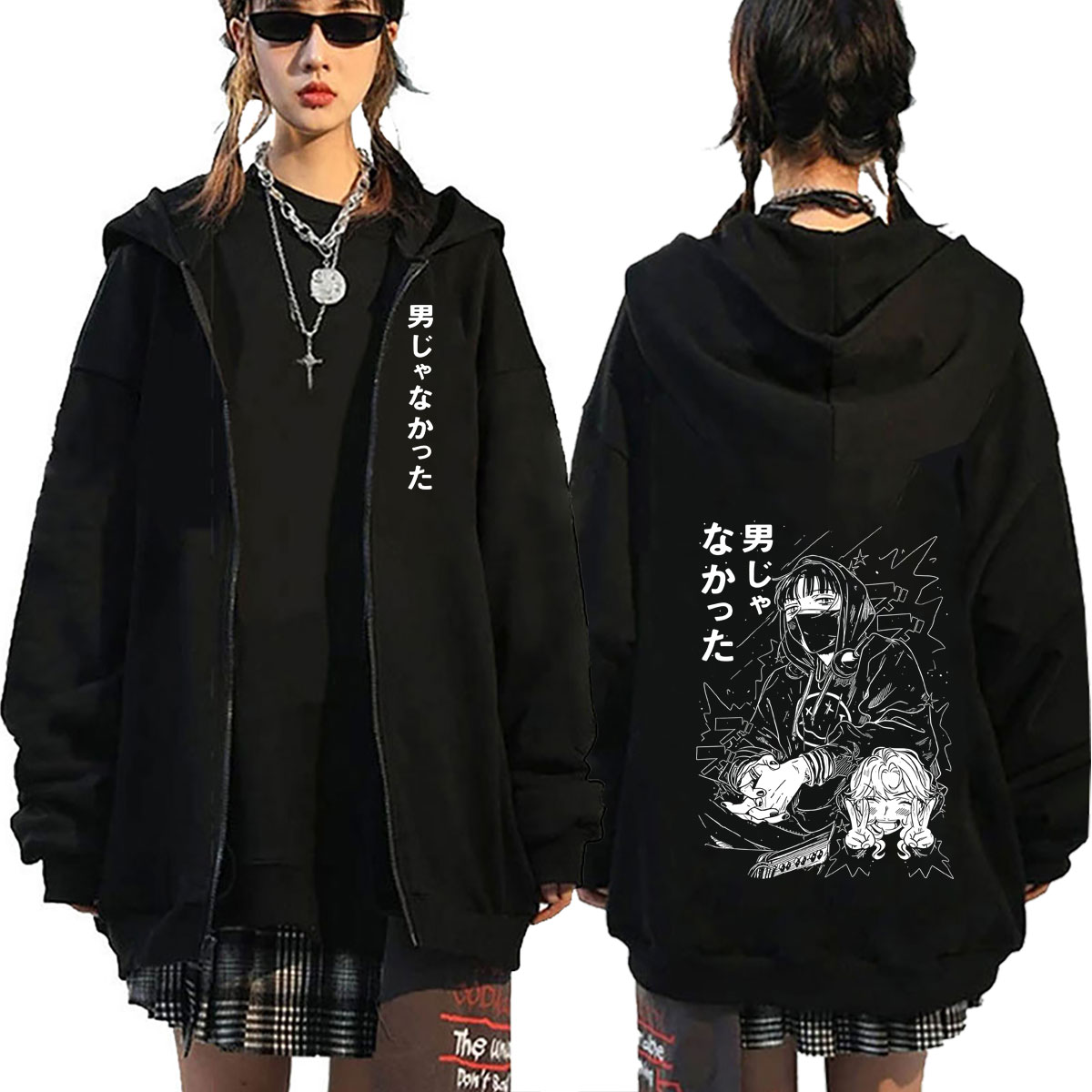 Anime Merch Hoodie - هودي بسحاب ميتسوكي كوجا بتصميم أنمي: