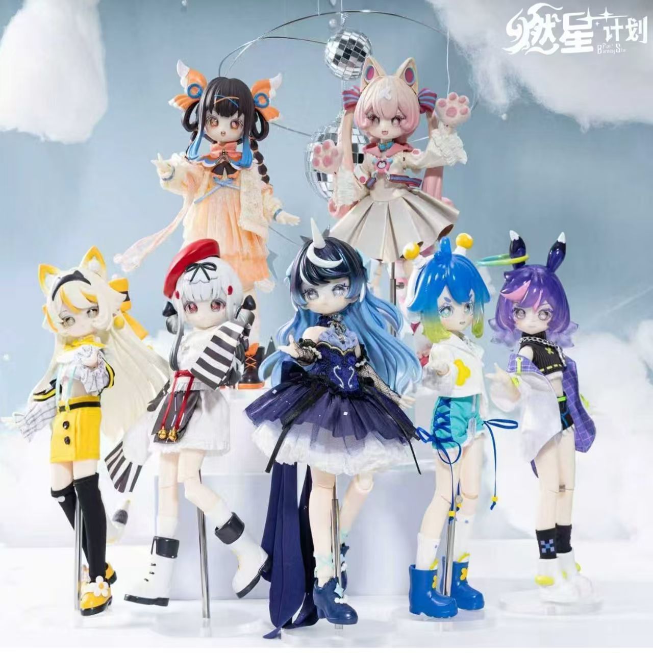 Anime Merchandise Box - سلسلة بيرنينج ستار بلان 1/8 بي