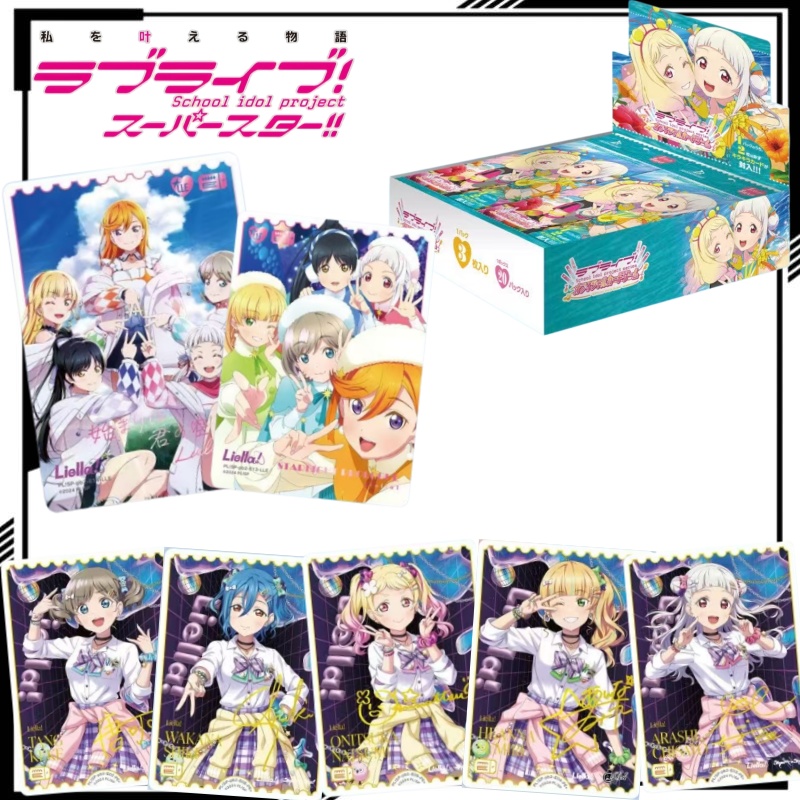 Anime Merchandise Shibuya - لوف لايف! نجمة فائقة!!! بطاقة كرتونية