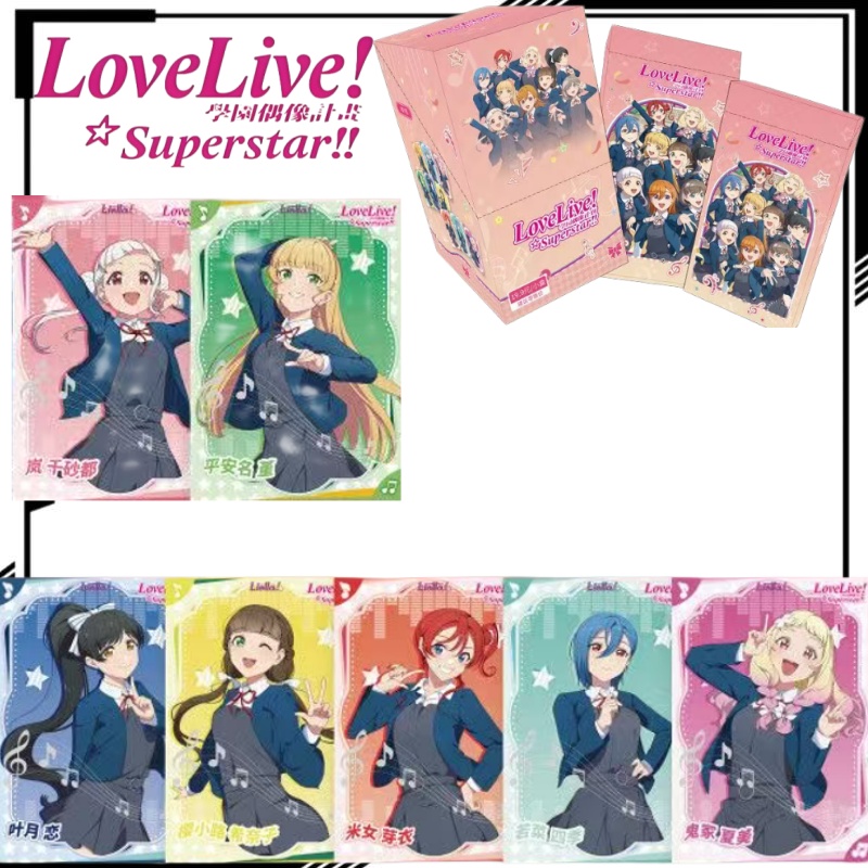 Anime Merchandise Shibuya - لوف لايف! نجمة فائقة!!! بطاقة شيبويا