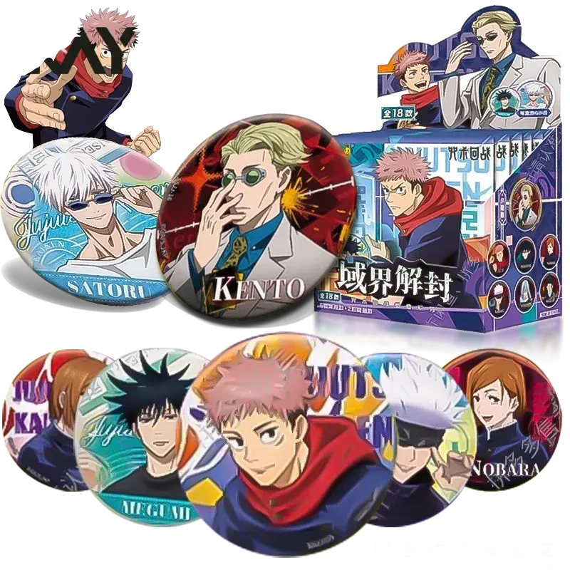 صندوق مفاجآت شارة كايو جوجوتسو - مراجعة Anime Merchandise Box وسعره