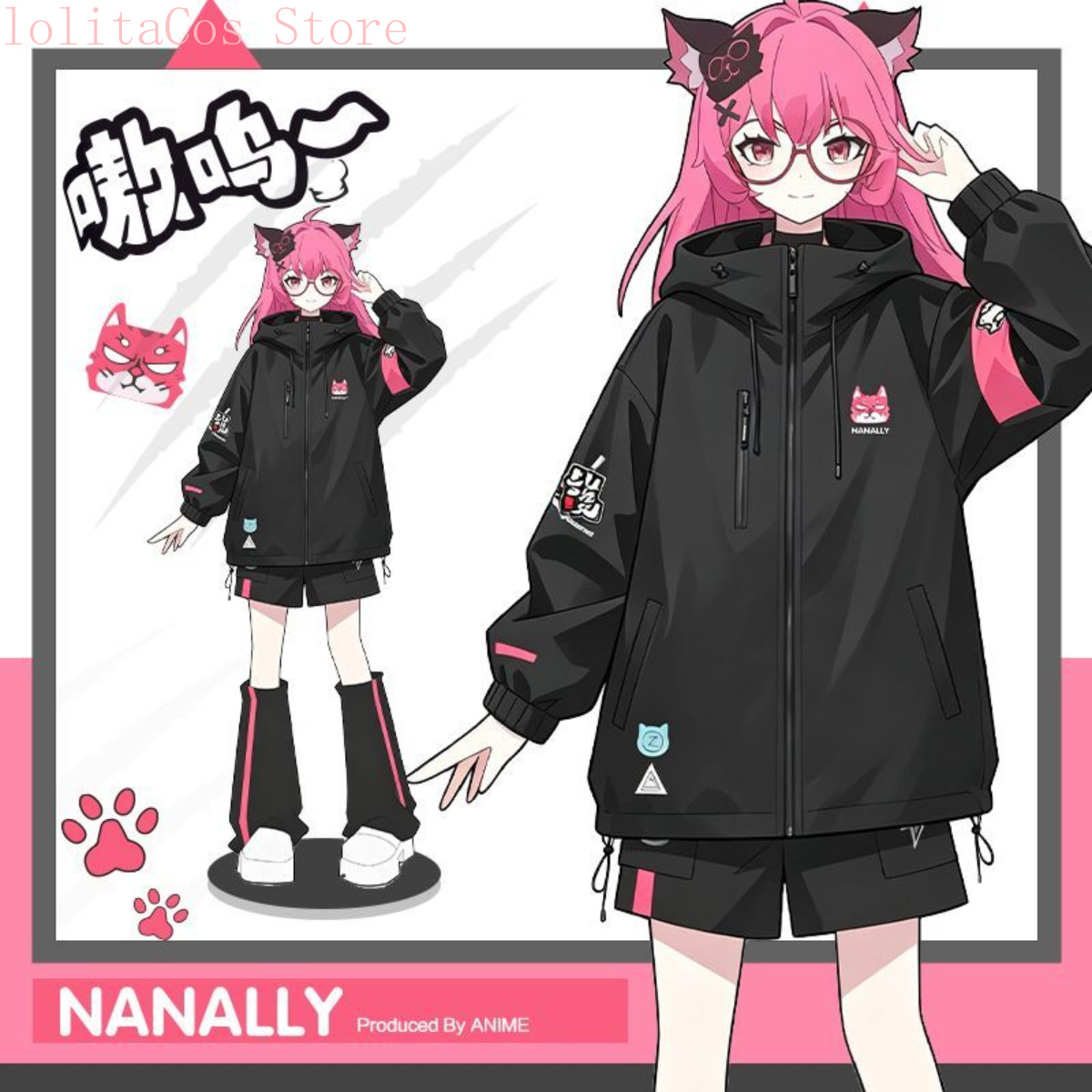نافيرنيس تو إيفرنيس لاكريموسا  - مراجعة Windbreaker Anime Merchandise وسعره