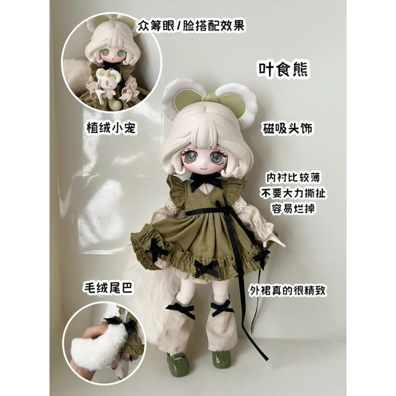 سلسلة قصة Luluelf 1/12 Bjd صند - مراجعة Anime Merchandise Box وسعره