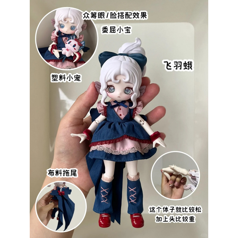 سلسلة قصة Luluelf 1/12 Bjd صند - مراجعة Anime Merchandise Box وسعره