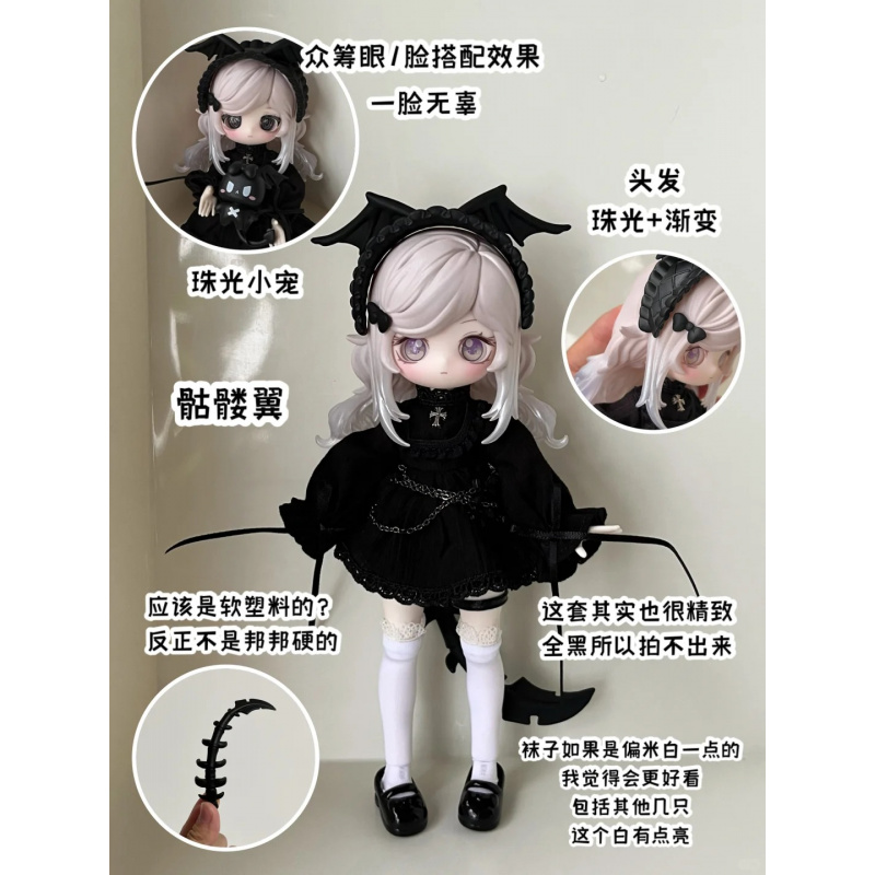 سلسلة قصة Luluelf 1/12 Bjd صند - مراجعة Anime Merchandise Box وسعره