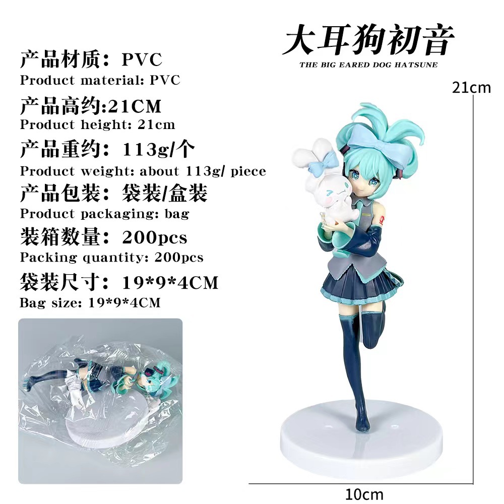 دمية أنمي هاتسوني ميكو بالجملة - مراجعة Anime Merchandise Box وسعره