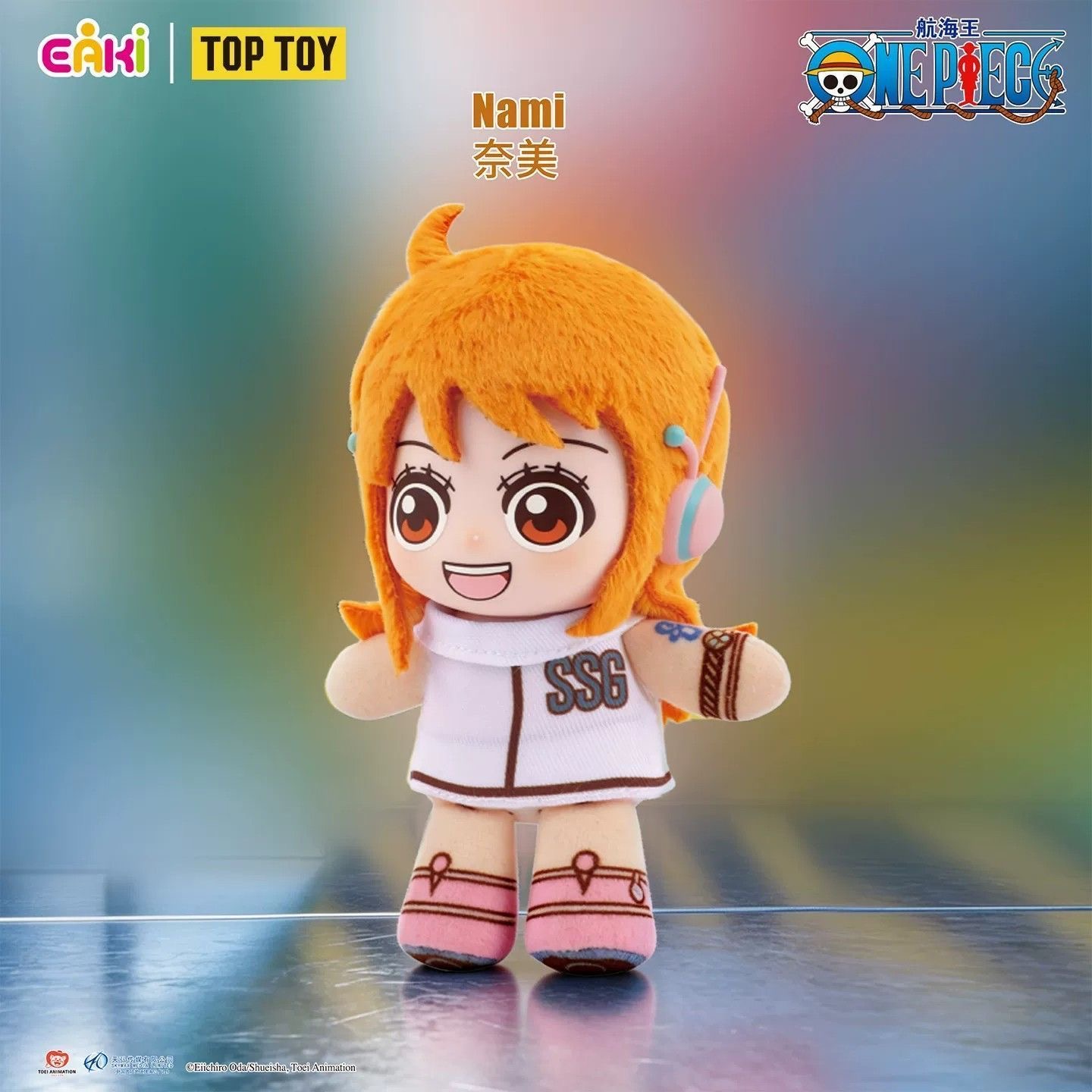 إي كي آي ون بيس إيغهيد آرك بلش - مراجعة Luffy Anime Merchandise وسعره