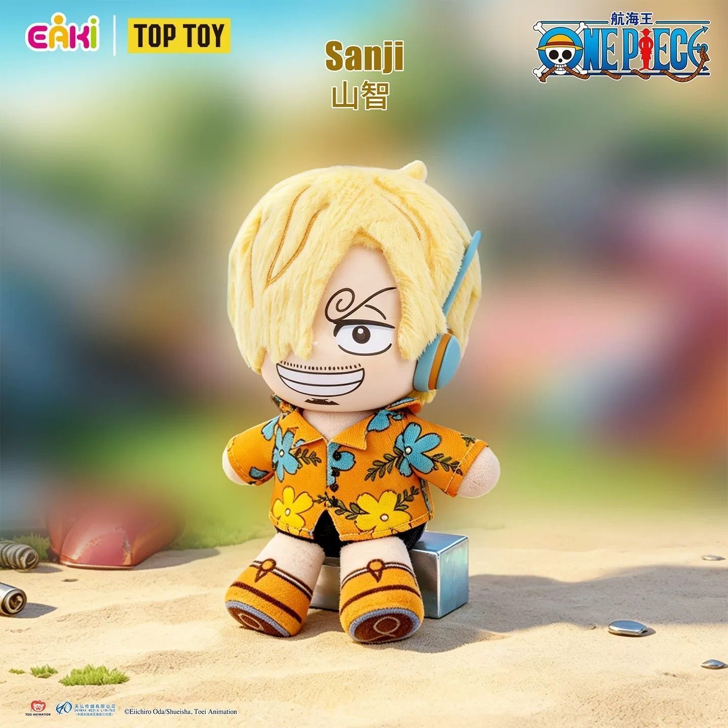 إي كي آي ون بيس إيغهيد آرك بلش - مراجعة Luffy Anime Merchandise وسعره