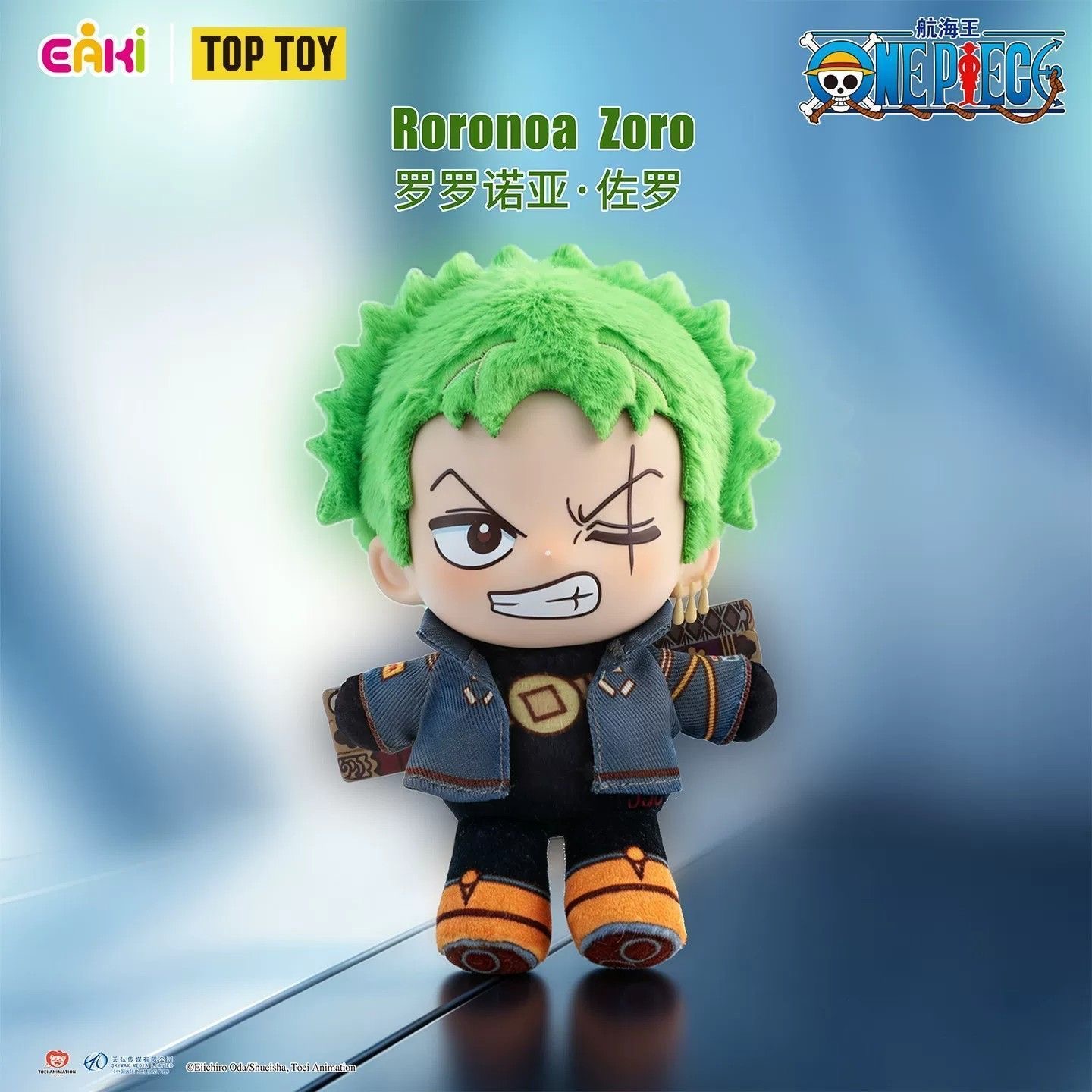 إي كي آي ون بيس إيغهيد آرك بلش - مراجعة Luffy Anime Merchandise وسعره