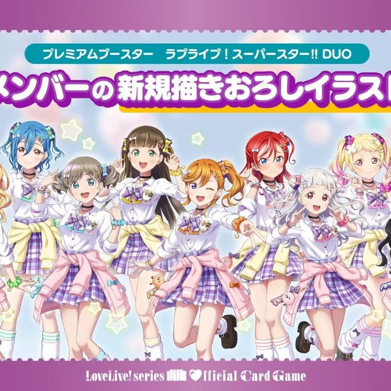 لوف لايف! نجمة فائقة!!! بطاقة  - مراجعة Anime Merchandise Shibuya وسعره