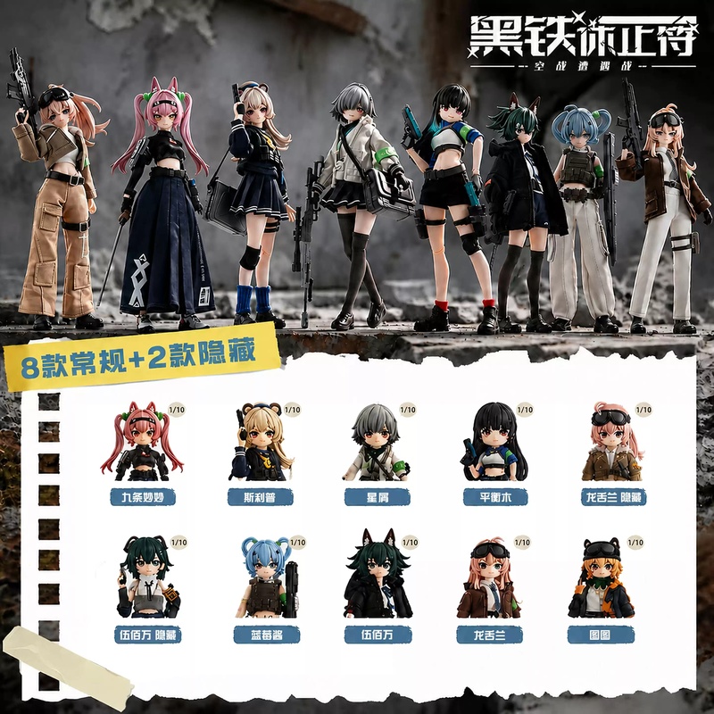 دمى بي جي دي من نيو إيدن تويز  - مراجعة Anime Merchandise Box وسعره