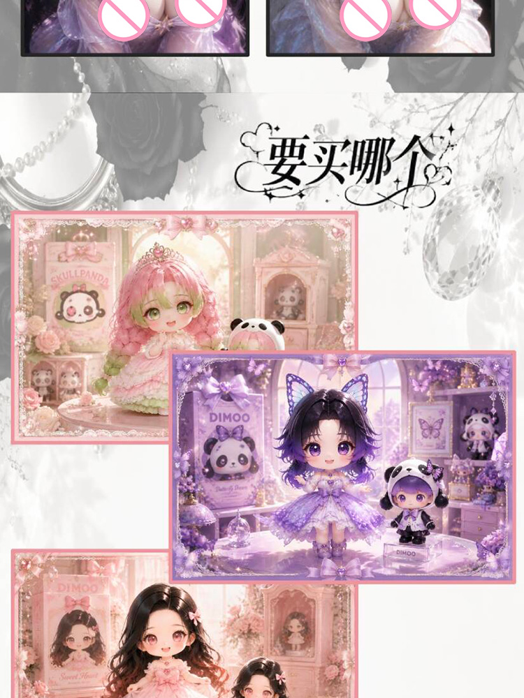 قاتل الشياطين: إلهة الويفو نيز - مراجعة Anime Waifu Merchandise وسعره